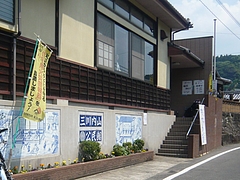はまぜん11-1