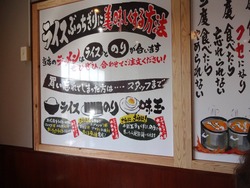 龍馬家02-4