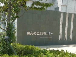 諫早01-2