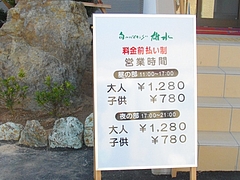 雄水00