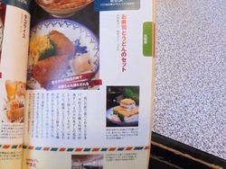 やまと02-2