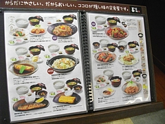 百菜02-2