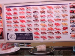 はま寿司時津店01-3