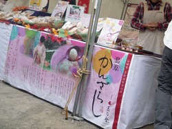 ふるさと03-7