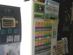 式見05-4