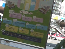 アミュ庭01-2