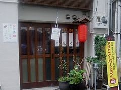 なべ庄05