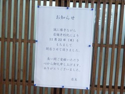 浜町01-5