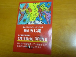西の原03-5