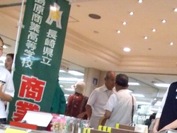 県産品フェア04