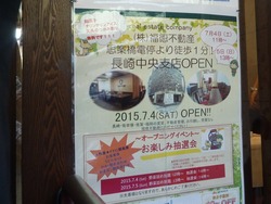 鍛冶屋町02-2