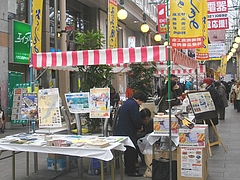 浜町03
