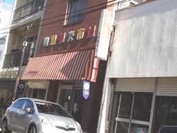 山里観光市場01-2