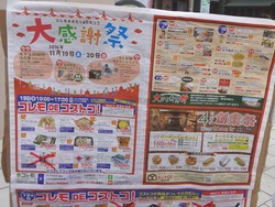 コレモ01-3