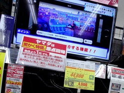 ヤマダ電機02-1