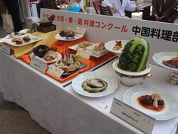 食の博覧会02-2