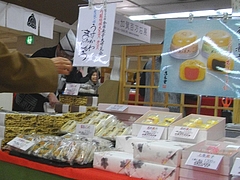 浜屋加賀03-7