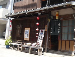 浜町03-8