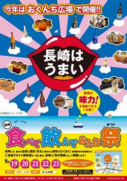 食べて飲んでみんね