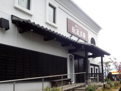 もと蔵庄屋01