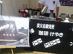 帆船まつり03-6