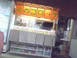 直売所03-2