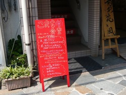 浜町01-5