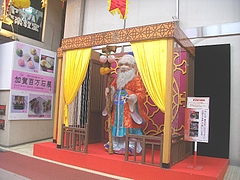 浜町02-3