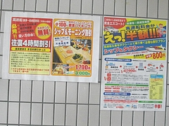 時津WF01-5