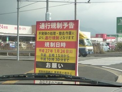 時津02-3