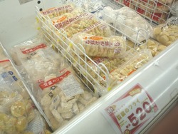 お買い物01-3