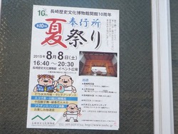 いろいろ08-3