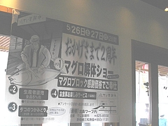 でじま01-2