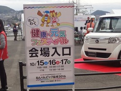 おくんち広場01