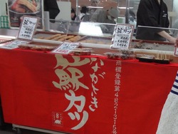 県産品まつり02-2