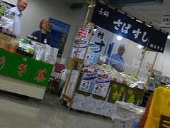 長崎玉屋02-5