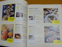 ひるじげ01-4