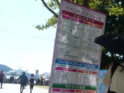 ラブフェス02-3