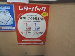 スマートレター01