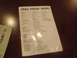 宵酔い05-5