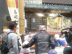 浜町03-2