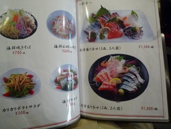 若竹丸04-2
