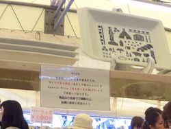 波佐見04-2