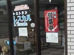 散歩未知04-2