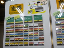 県庁02-3