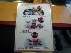 若竹丸02-3