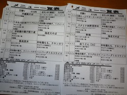 JA長崎01-4