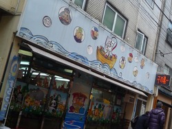 新大工商店街02-5