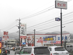 王将06-1