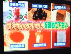 夜ふかし02-3
